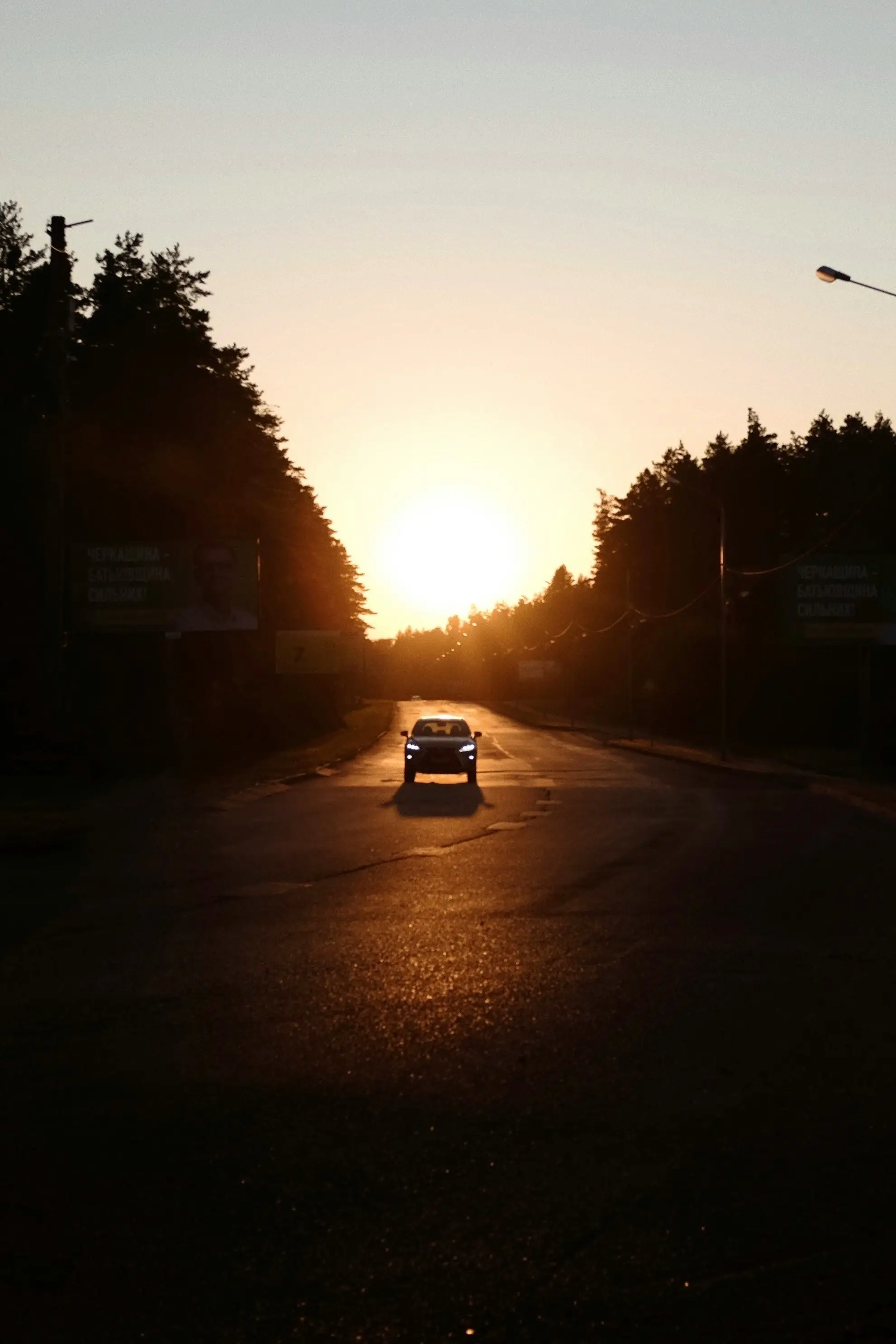 Sunset Car